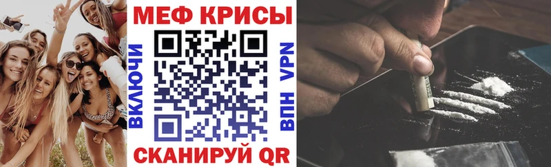 Купить наркотики Покачи Гашиш  COCAIN  МЕФ  Бошки Шишки 
