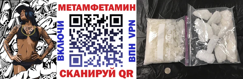 Амфетамин Premium Покачи