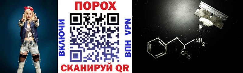 Amphetamine Premium  закладки  Покачи 