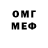 Героин VHQ Jovannie Milagrosa