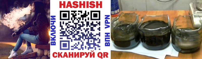 ГАШИШ Изолятор  Покачи 