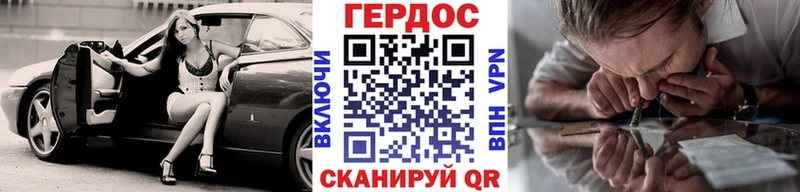 гидра ONION  Покачи  ГЕРОИН хмурый 