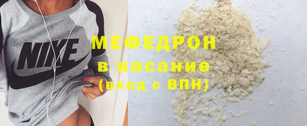 сатива Армянск