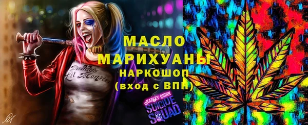 сатива Армянск