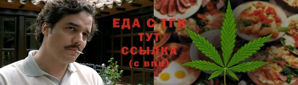 трава Аркадак