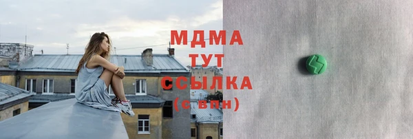 сатива Армянск
