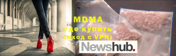 трава Аркадак