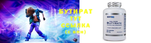 трава Аркадак