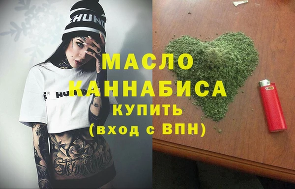 сатива Армянск