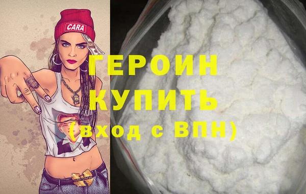 сатива Армянск