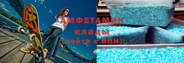сатива Армянск