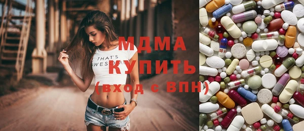 трава Аркадак