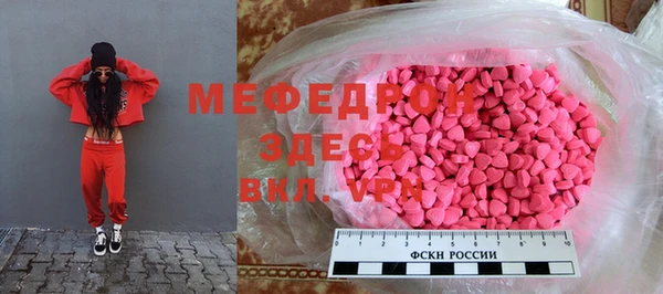 прущая мука Вяземский