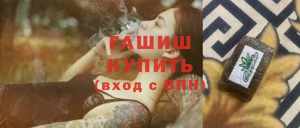 трава Аркадак
