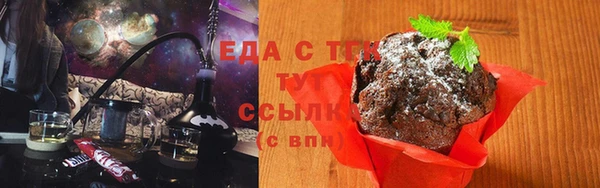 трава Аркадак
