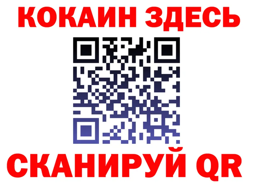 Продажа наркотиков это Telegram Покачи