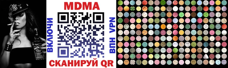 MDMA кристаллы  кракен как войти  Покачи 
