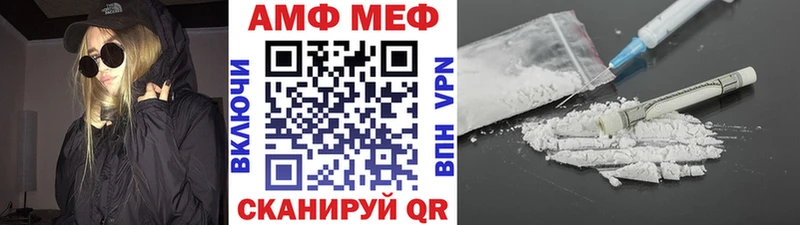 Метамфетамин кристалл  Покачи 