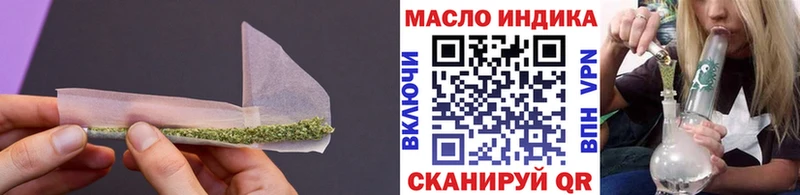 как найти   MEGA зеркало  ТГК жижа  Покачи 