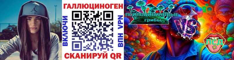 Галлюциногенные грибы ЛСД  даркнет сайт  Покачи 